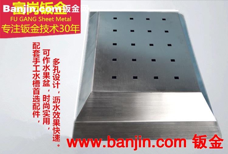 厨房滴水碗碟架收纳 碗筷架沥水架滤水架盘碟架 水果盆定制