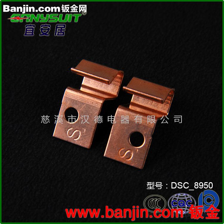 专业供应  DSC—8950宜安居插座配件  插座配件批发