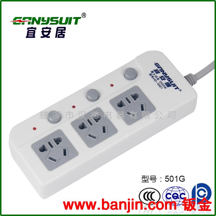 长期供应  501G10米接线板 接线板10米 喇叭接线板 接线板定做