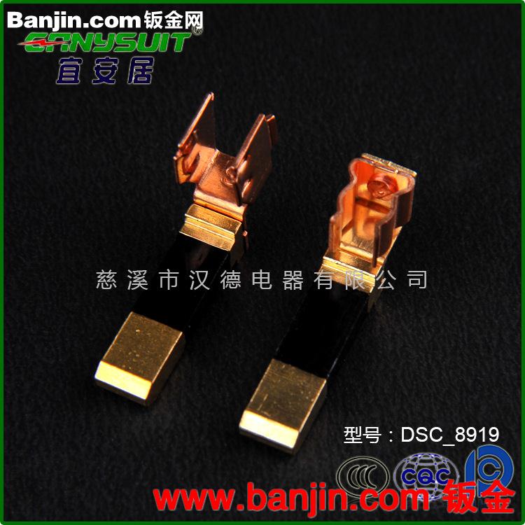 特价供应  DSC—8919插座配件 进口 插座配件批发