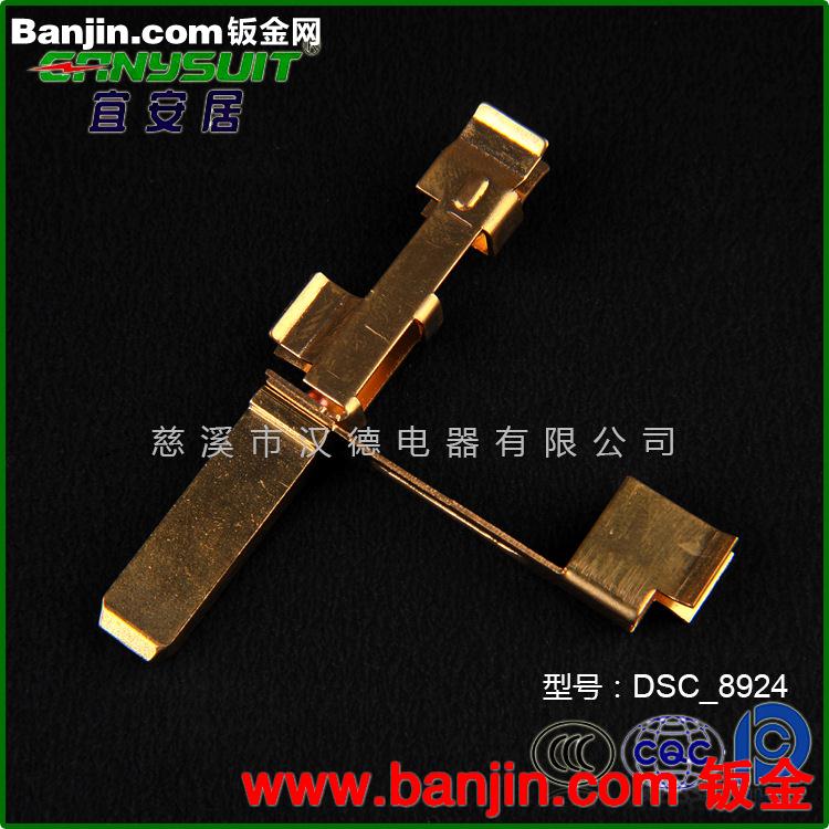 长期供应  DSC—8924优质插座配件  插座配件定制