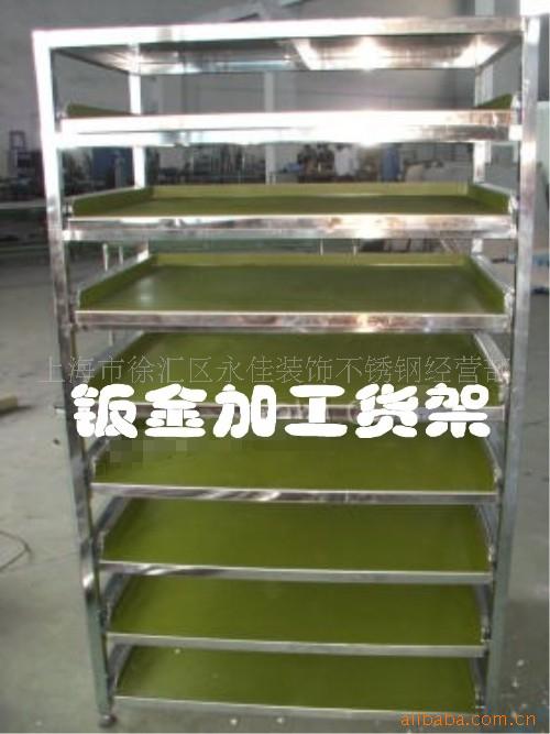 不锈钢钣金加工 金属钣金加工 精密钣金加工