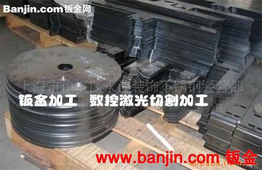 不锈钢钣金加工 金属钣金加工 精密钣金加工