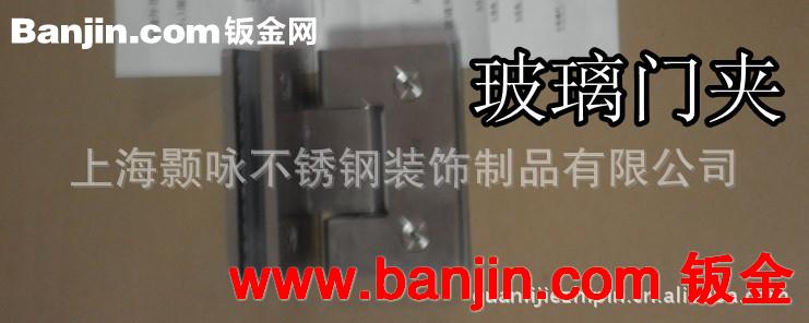 供应304不锈钢玻璃门夹系列产品