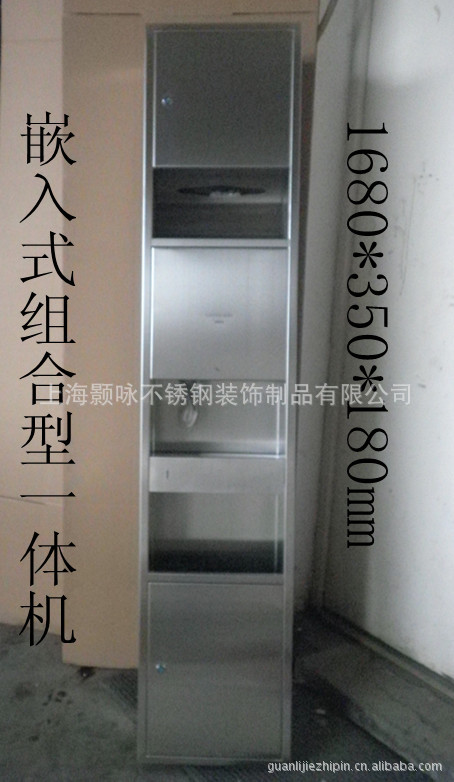 供应高档不锈钢嵌入式组合型三合一手纸箱 垃圾桶 烘手机