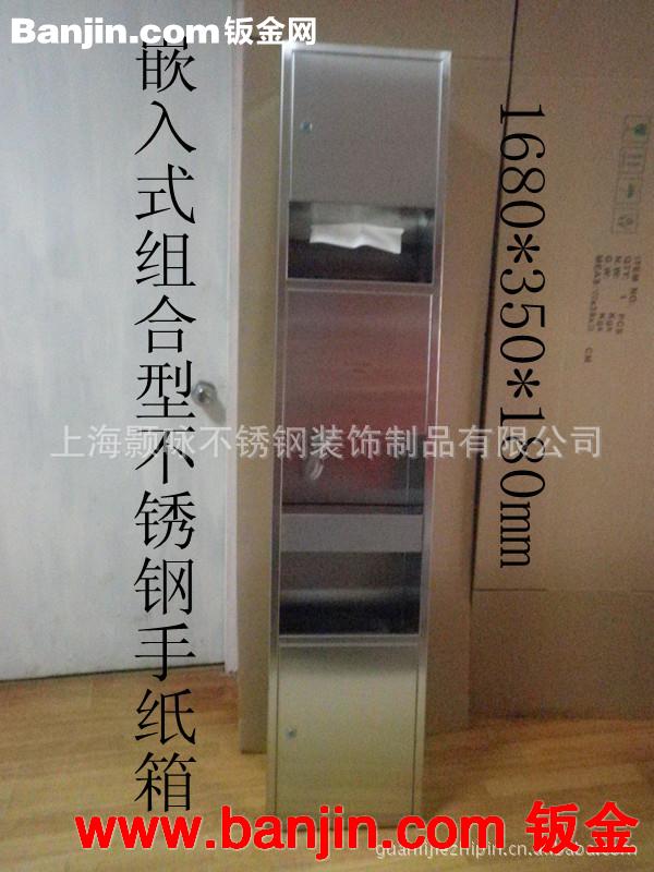 暗装组合型带三合一一体机