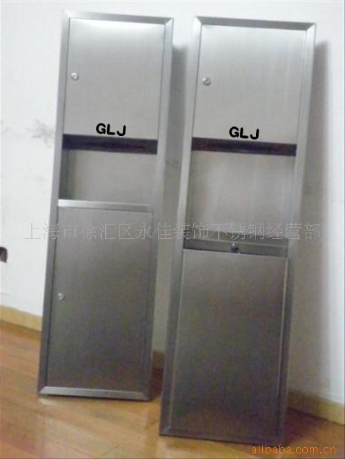 供应公共场所,写字楼用暗装组合型带垃圾桶不锈钢手纸箱