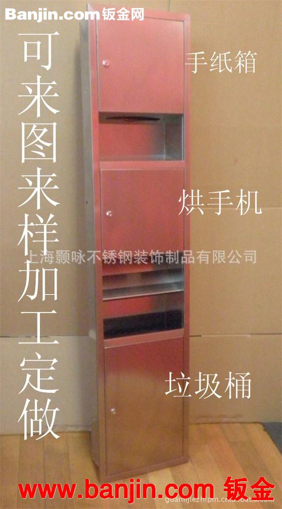供应暗装三合一组合型带烘手机 垃圾桶不锈钢手纸箱