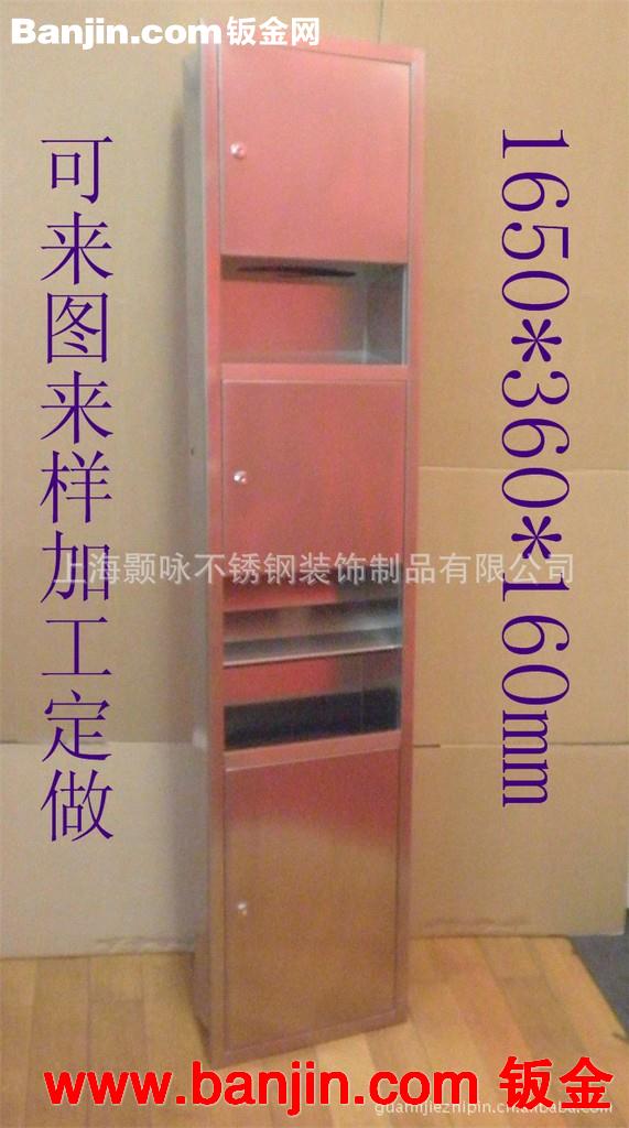供应暗装三合一组合型带烘手机 垃圾桶不锈钢手纸箱
