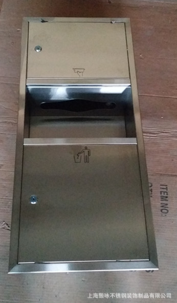 嵌入式组合型不锈钢手纸箱，可加工定做