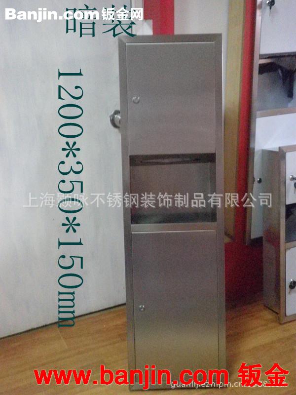 非标定做酒店 写字楼 机场用不锈钢代垃圾桶手纸箱 组合柜
