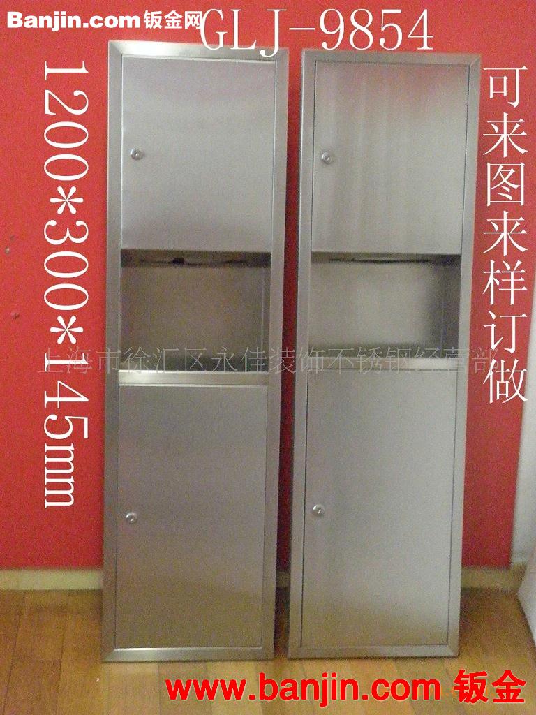 供应进口304不锈钢组合型带垃圾桶嵌入式擦手纸箱