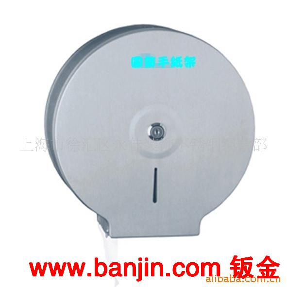 供应组合型擦手纸架.不锈钢擦手纸架.擦手纸架