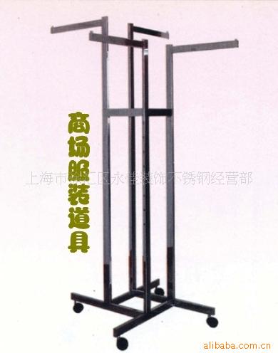 提供不锈钢商场服装道具焊接加工