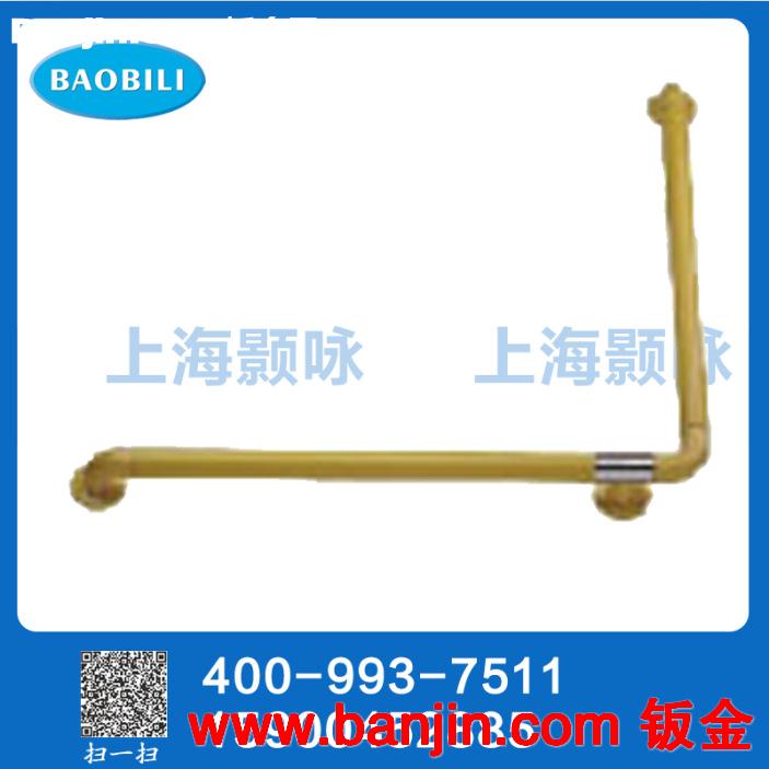【大力推荐】公共卫生间无障碍坐便器L型抗菌尼龙安全扶手