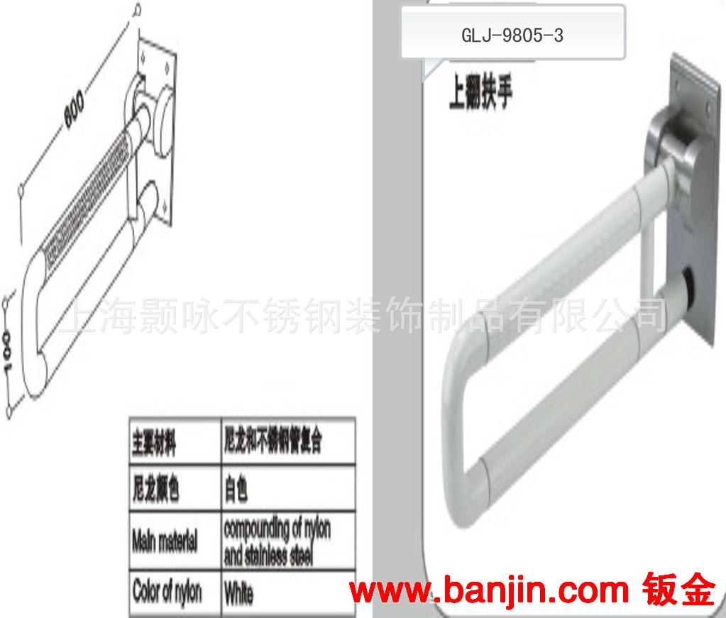 供应残疾人,老年人抗菌尼龙无障碍浴室座便器上翻安全扶手