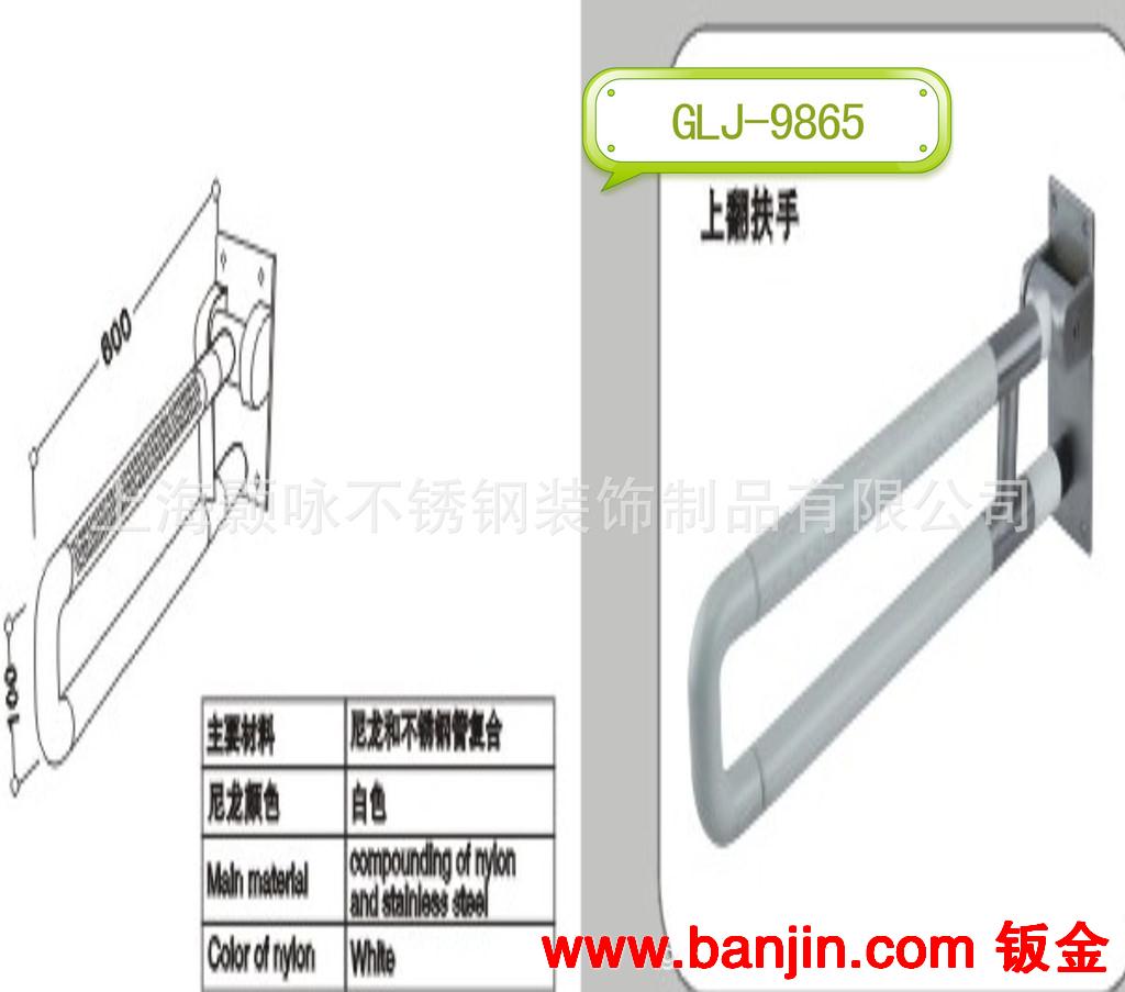 供应残疾人,老年人抗菌尼龙无障碍浴室座便器上翻安全扶手