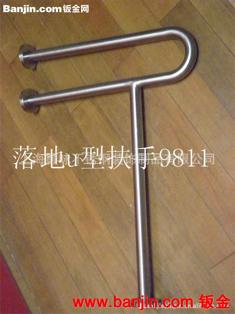 残疾人扶手