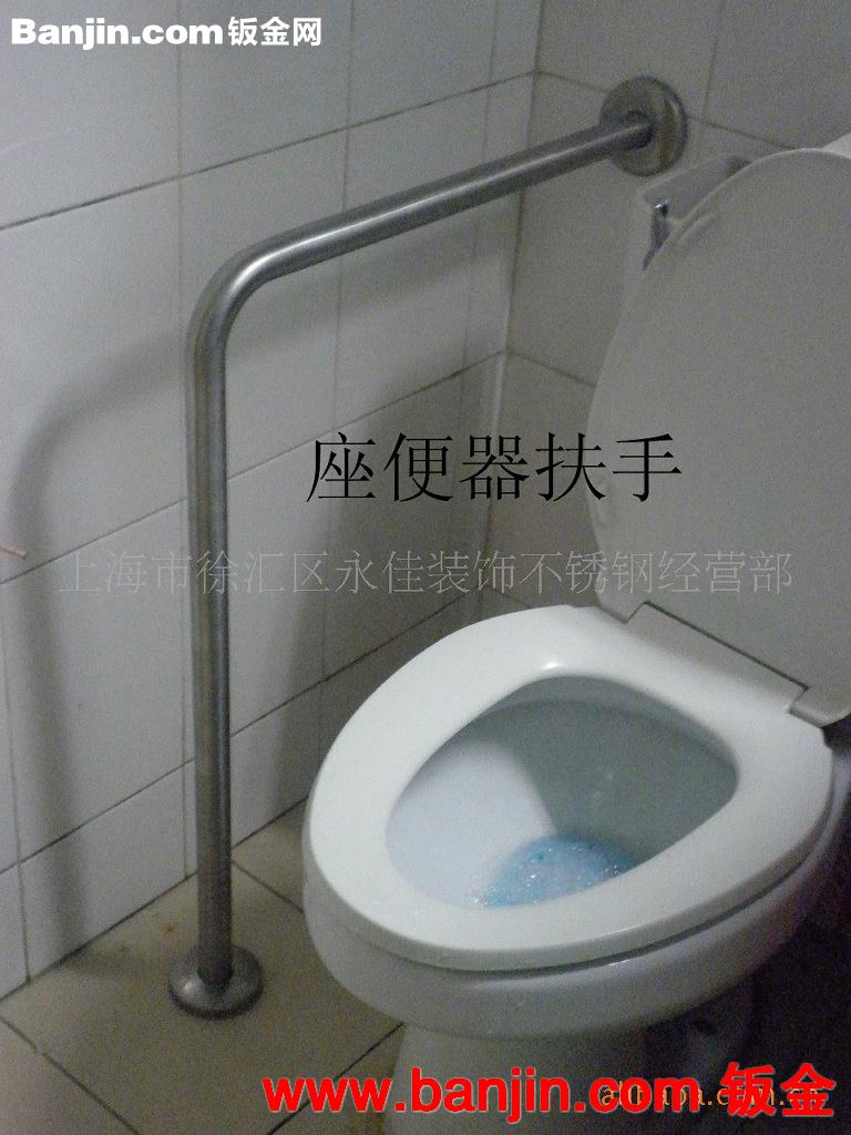 残疾人扶手