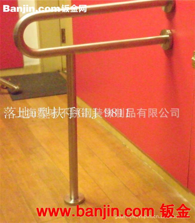 加工定做不锈钢残疾人安全扶手