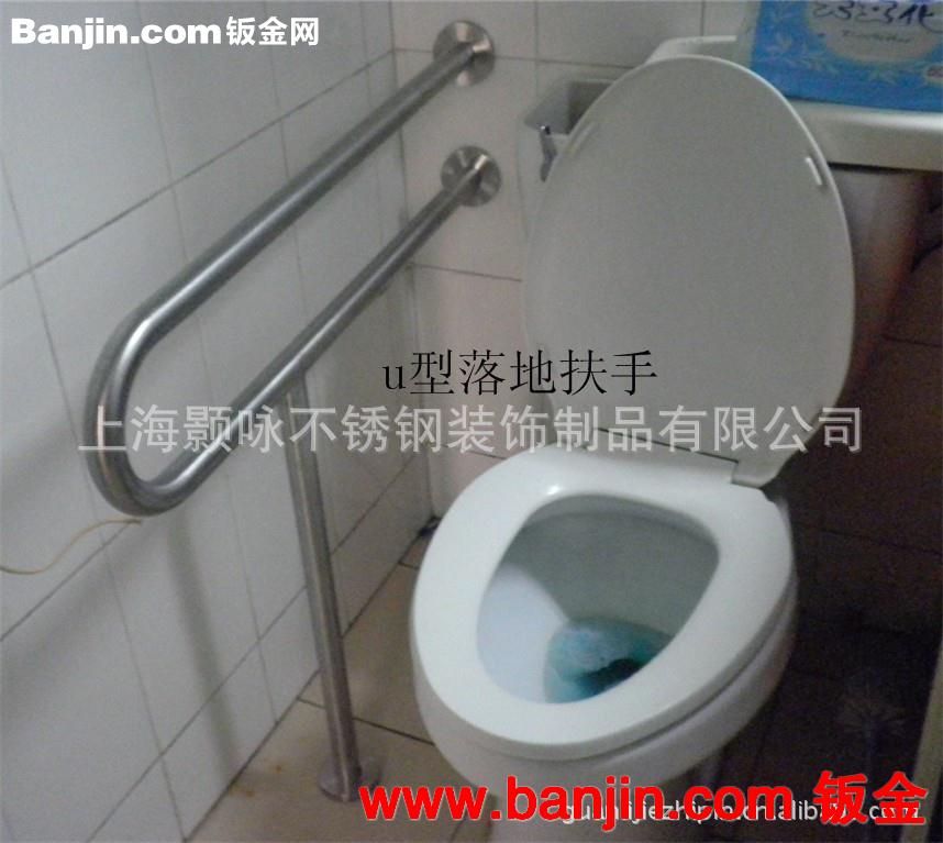 加工定做不锈钢残疾人安全扶手