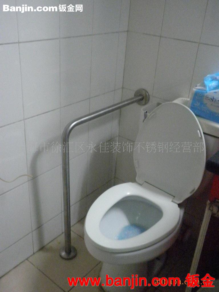 供应卫浴残疾人 老年人座便器安全扶手
