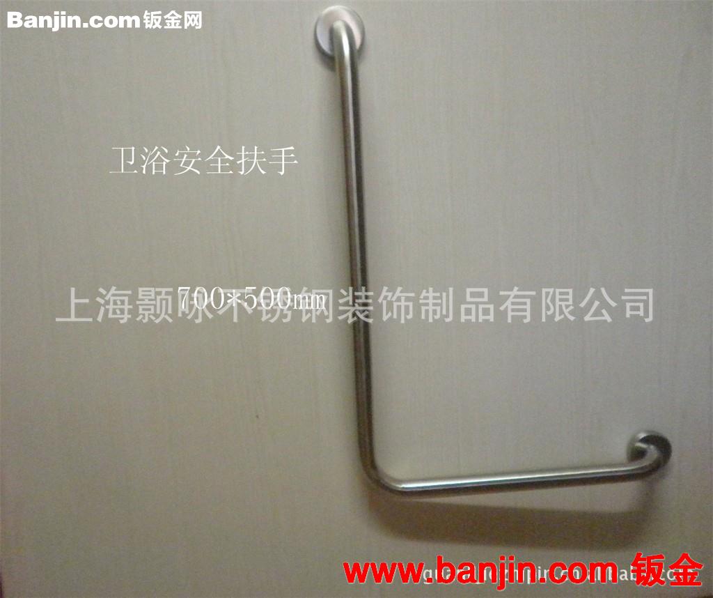 供应养老院,浴室残疾人,老年人不锈钢安全扶手