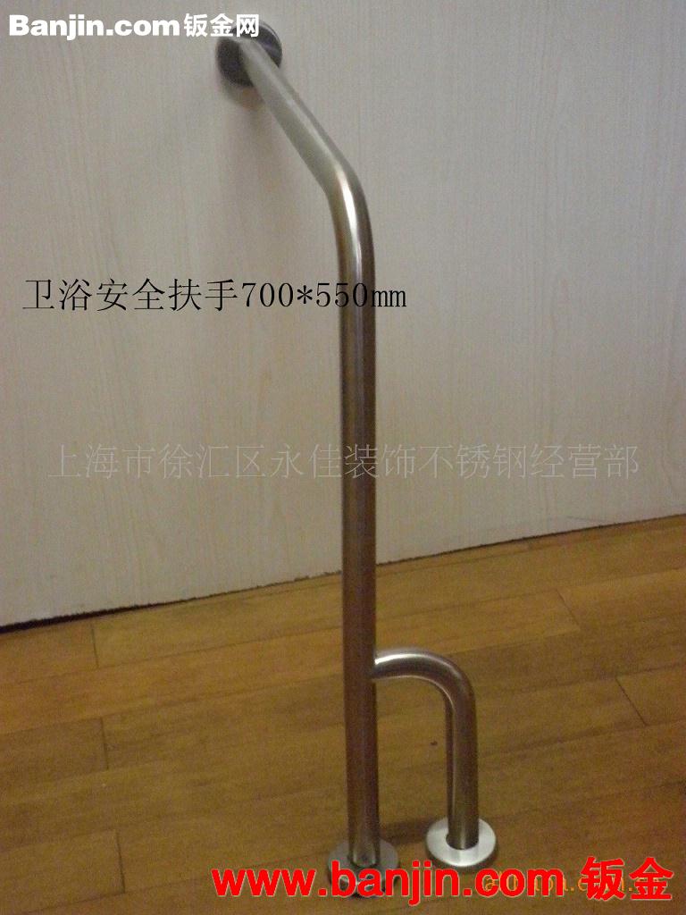 供应卫浴残疾人 老年人座便器安全扶手