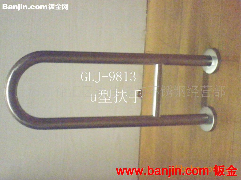 供应无障碍残疾人 老年人卫生间 浴室安全扶手