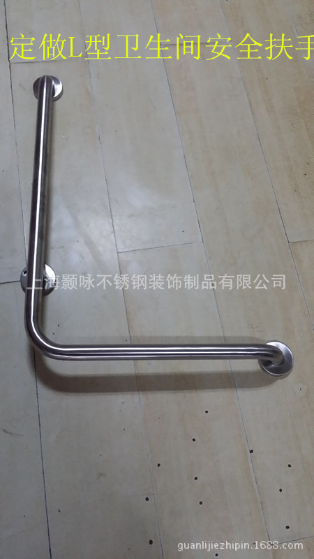 加工定做公共厕所卫生间无障碍不锈钢安全扶手