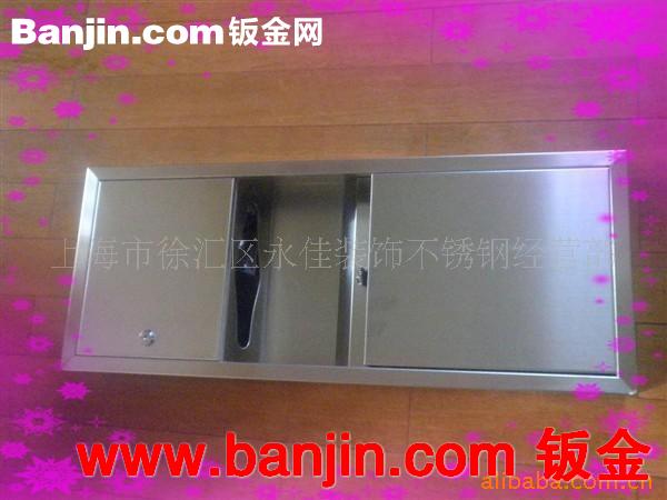 供应酒店 写字楼 机场用不锈钢手纸箱