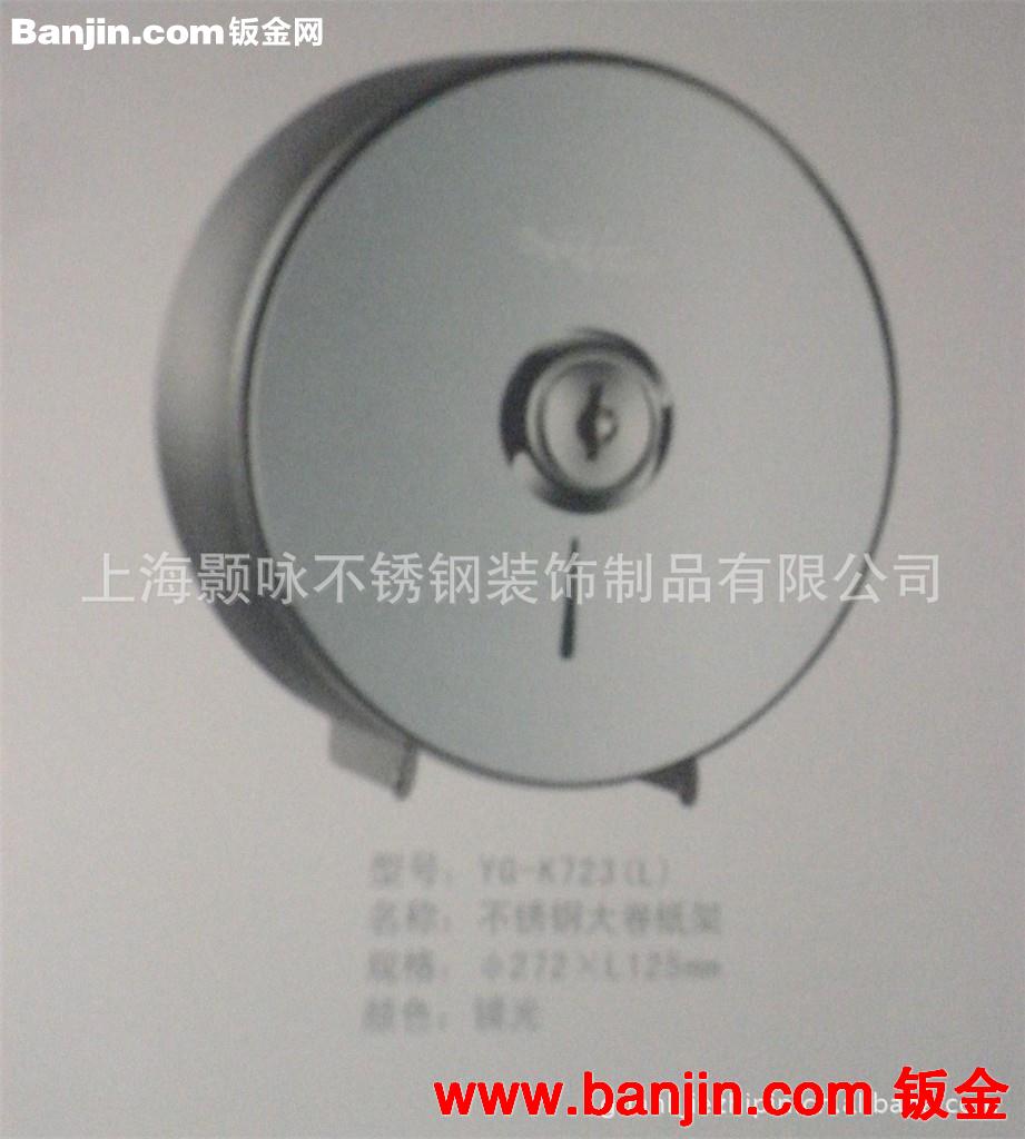供应酒店,宾馆,写字楼用圆筒外挂不锈钢卷纸盒 卷纸架