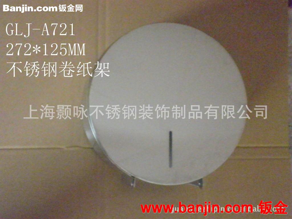 供应酒店,宾馆,写字楼用圆筒外挂不锈钢卷纸盒 卷纸架