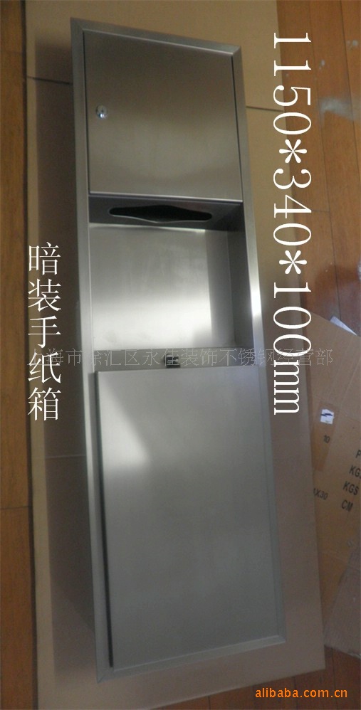 供应暗装加大垃圾桶不锈钢手纸箱