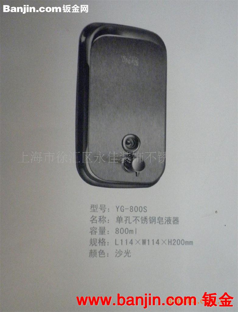 批发供应单孔  双孔不锈钢皂液器 ，一件起批