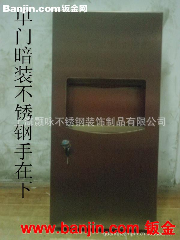 供应镀钛不锈钢暗装手纸箱