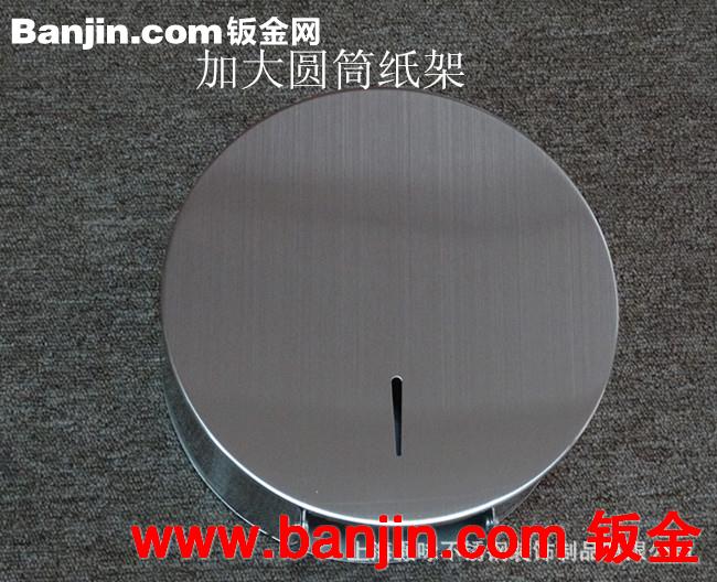 厂家批发供应酒店 宾馆用圆筒不锈钢擦手纸架卷纸架
