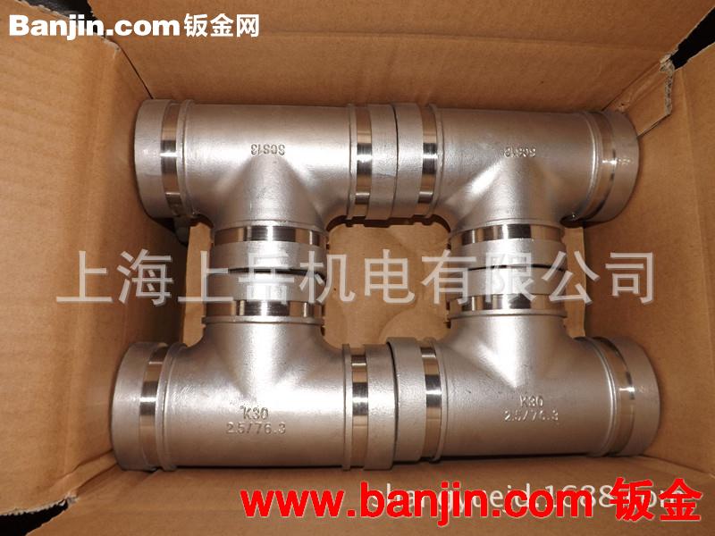 水管沟槽式挠性卡箍三通异径四通沟槽连接法兰盖不锈钢卡箍外贸