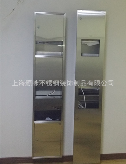 厂家直销嵌入式不锈钢三合一组合柜（带抽纸盒 干手器 垃圾桶）