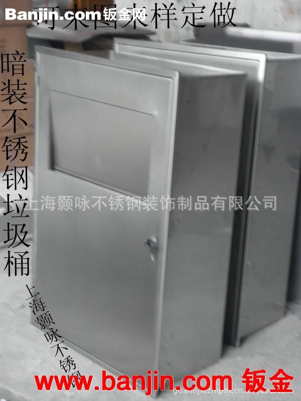 批发暗装高档304不锈钢垃圾桶