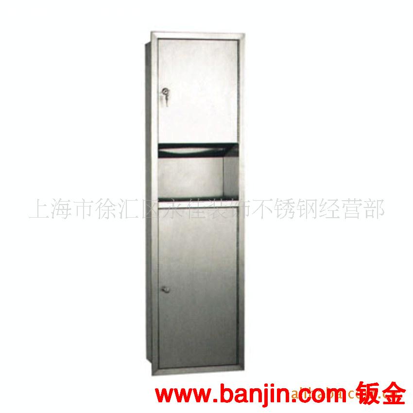 供应入墙式不锈钢单门组合型擦手纸箱 手纸架