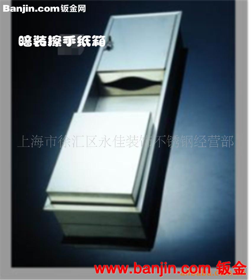 供应组合型带垃圾桶不锈钢手纸架 手纸箱