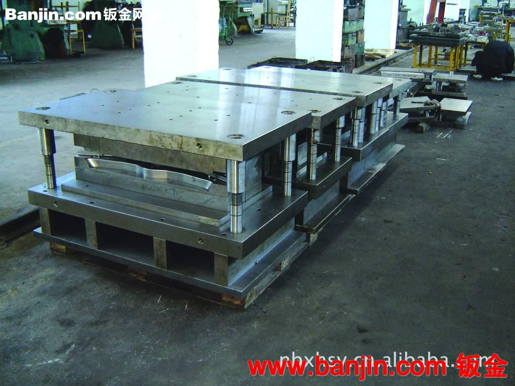 提供大型异型拉伸模具汽车模具五金模具制造厂
