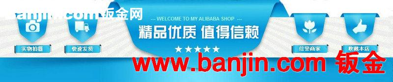 供应钣金件激光切割加工、激光加工、雕刻加工