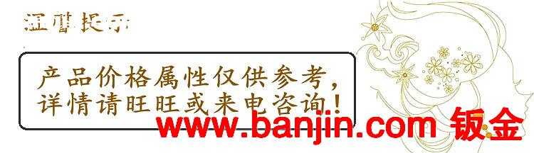 供应钣金件激光切割加工、激光加工、雕刻加工
