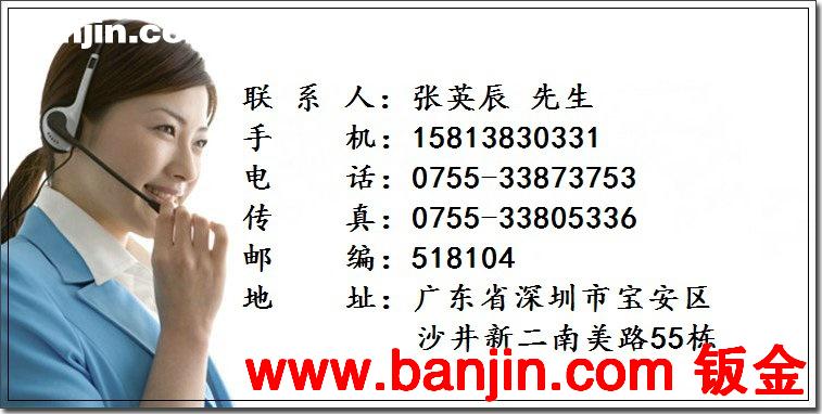 厂家生产 高品质电子五金机箱 精密钣金机箱