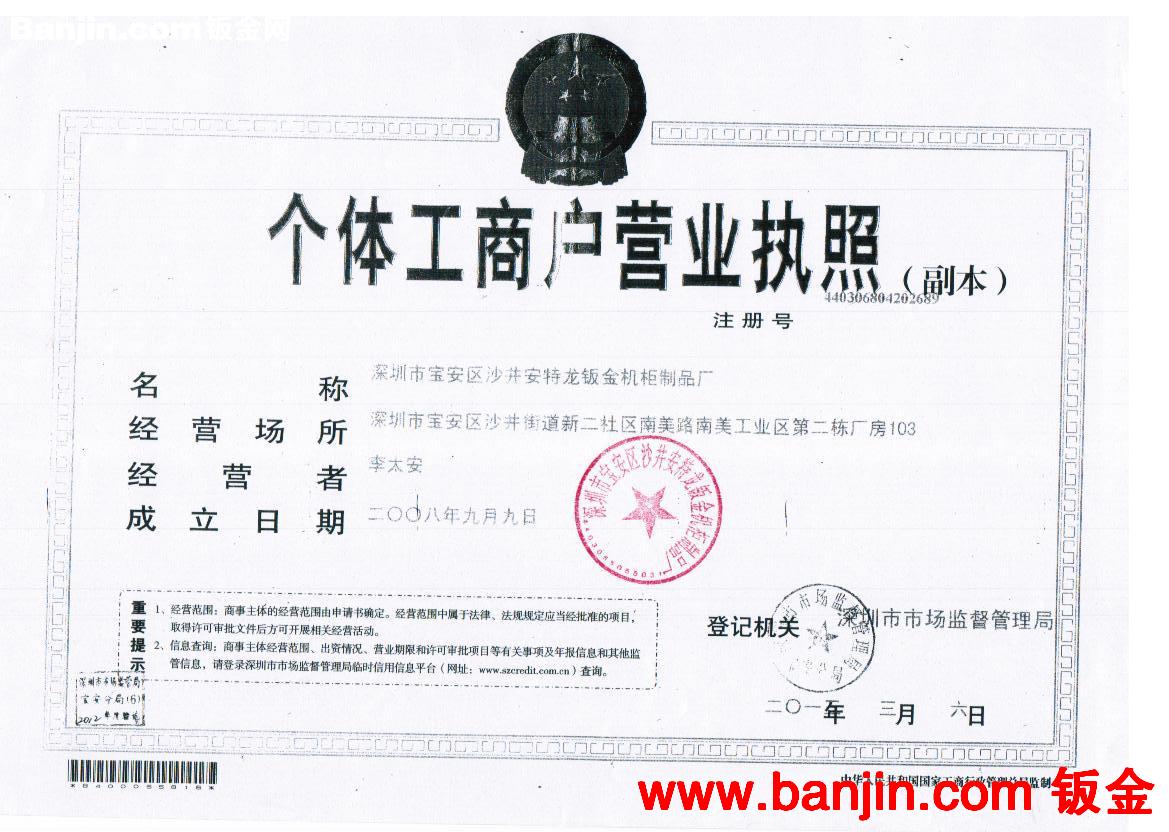 批量生产P10全彩标准箱体 显示屏箱体批发
