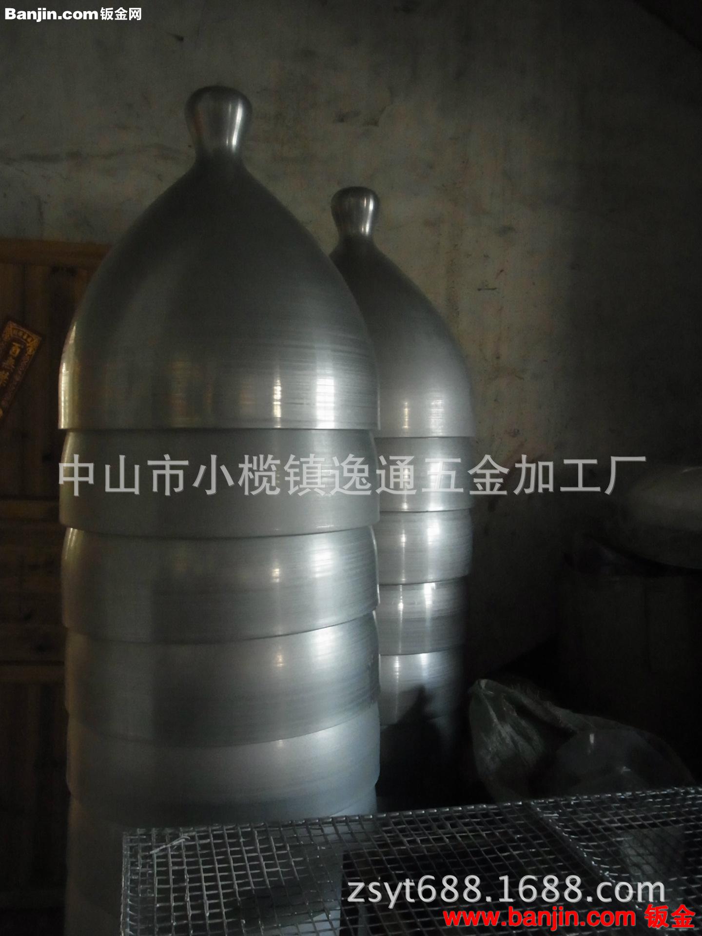 旋压漏斗