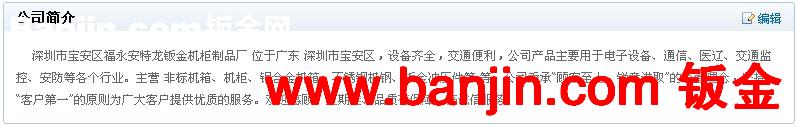供应 689cm 立式 非标电子警察机箱