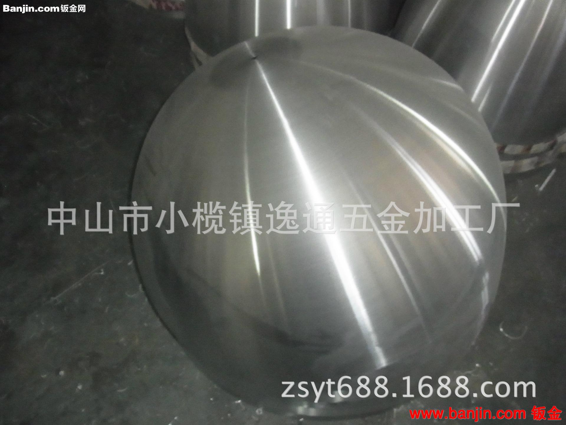 旋压加工  不锈钢旋压加工 金属旋压加工 大型旋压加工 强力旋压